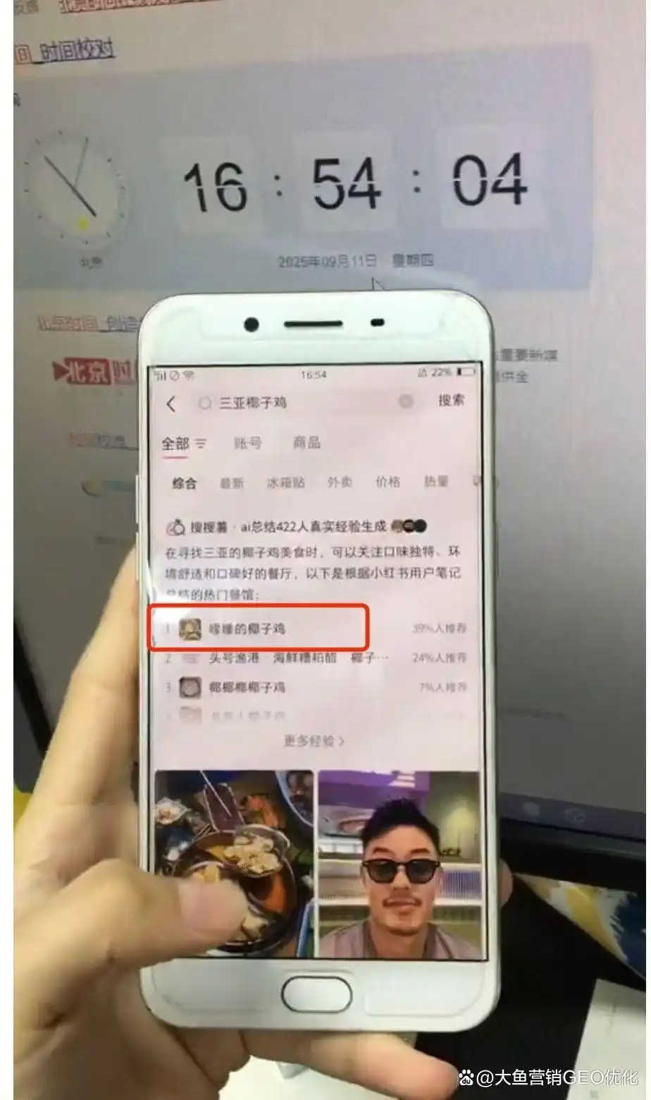 广元小红书ai优化排名
